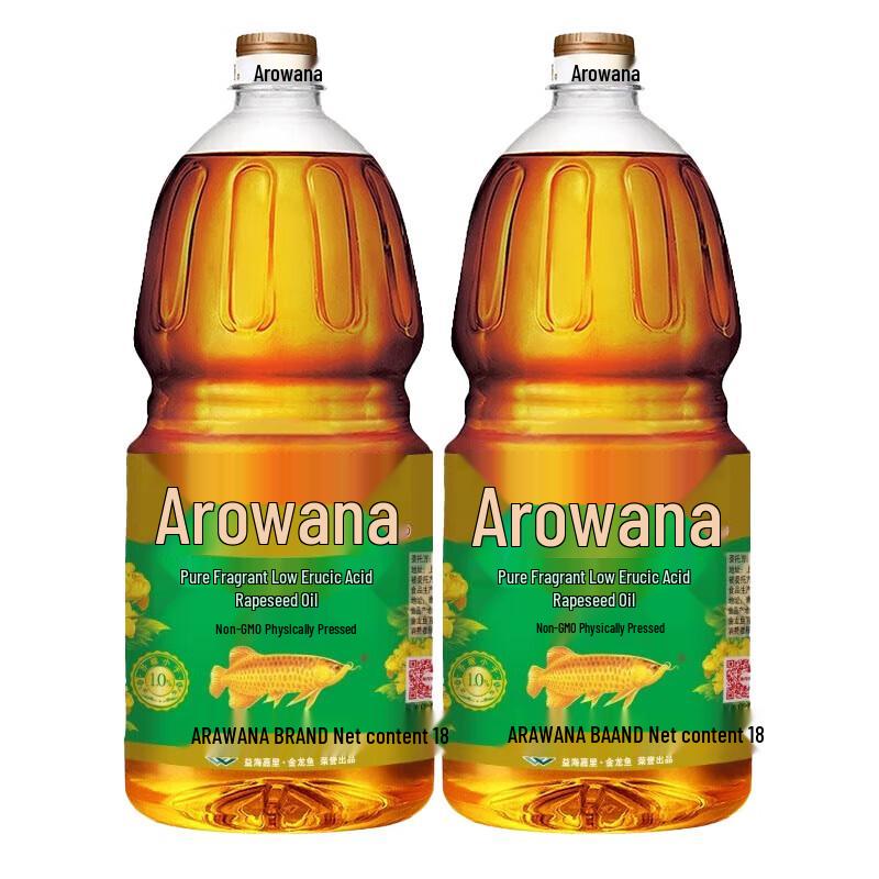 Golden Arowana Low Erucic Acid Non-GMO Rapeseed Oil
