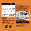 Delicious Decaffeinated Coffee 140g x 3 packs Powder, [Decaf]