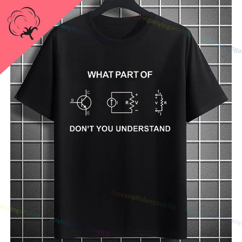 Funny Morse Code Graphic Tshirt With What Part Of Dont You Understand Print Fashion Casual 100 Cotton Shortsleeve Tshirt