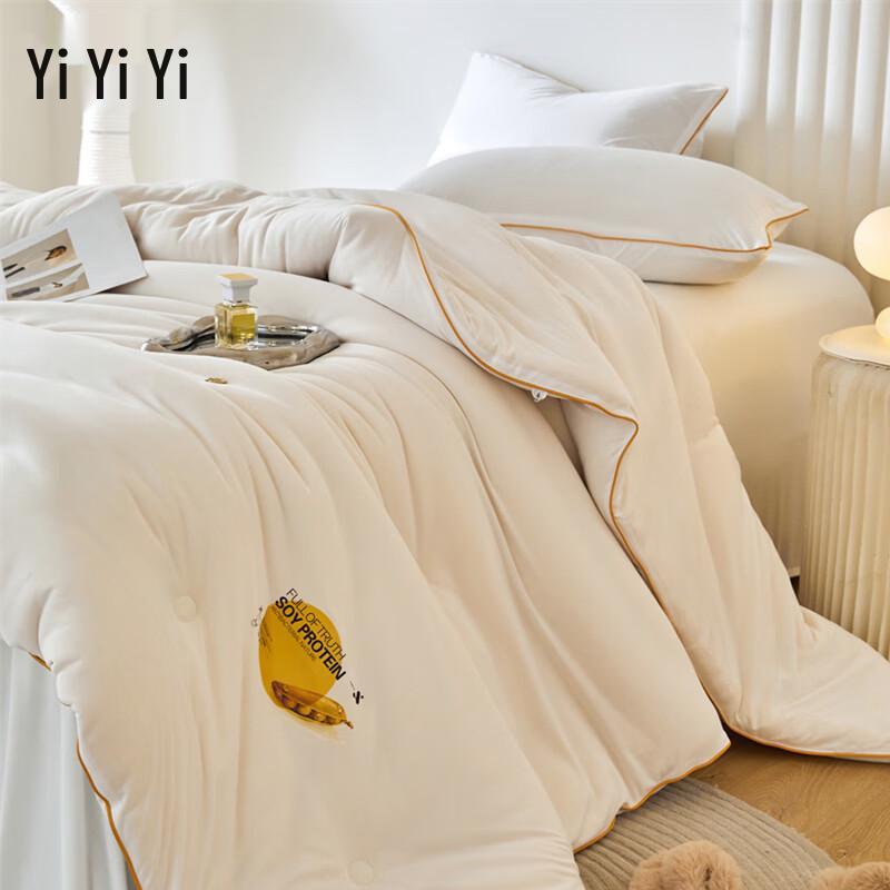 Yiyi'ai Cloud-Soft Knitted Soy Fiber Quilt
