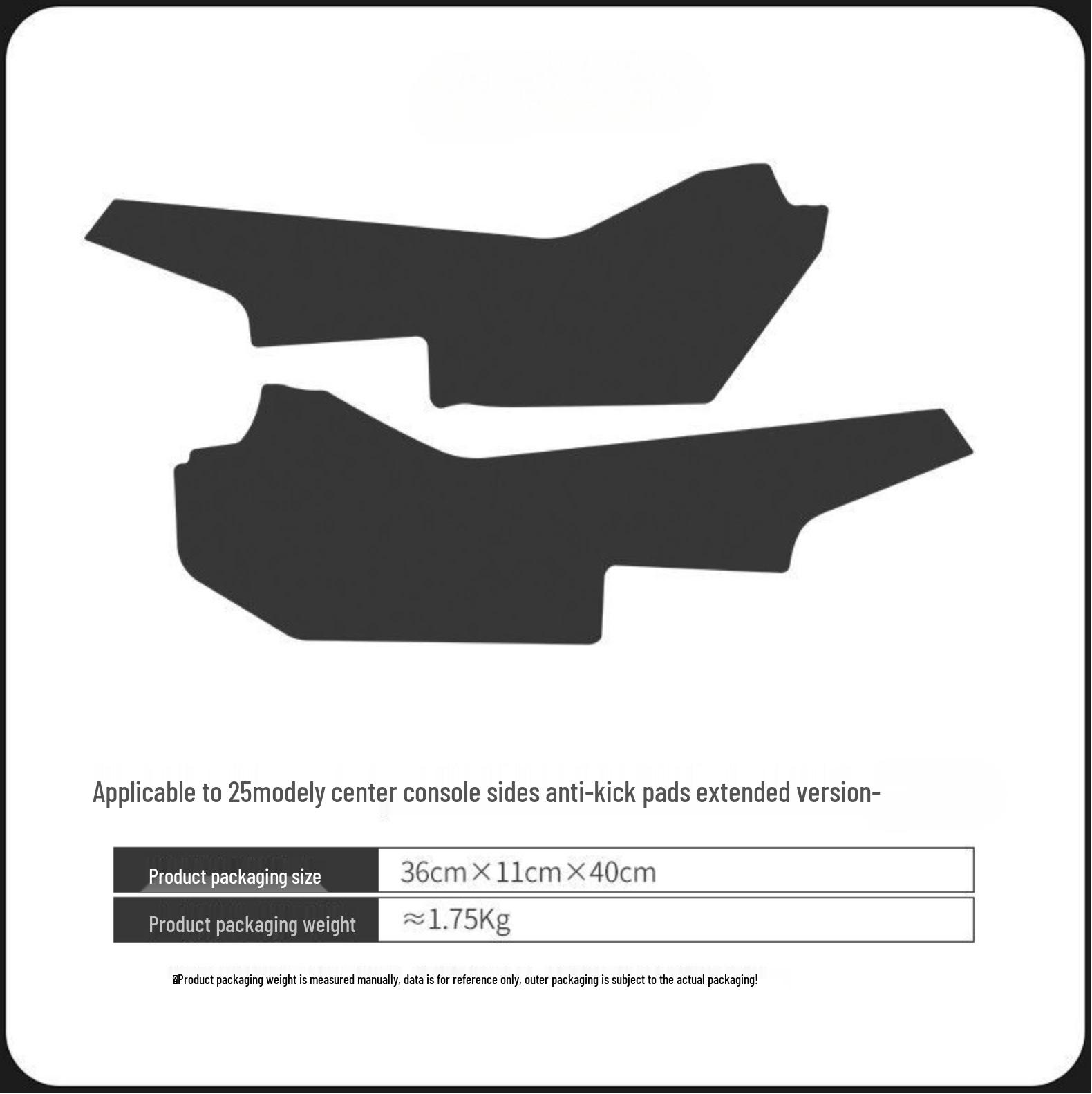 

Six-Seater Tesla Model Y/YL Center Console Anti-Kick TPE Protective Panels