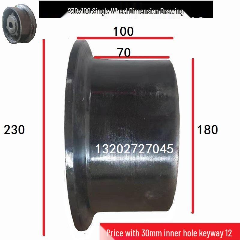 Electric Rail Cart Drive Wheel with Keyway - Internet Celebrity AGV Pulley Train Wheel
