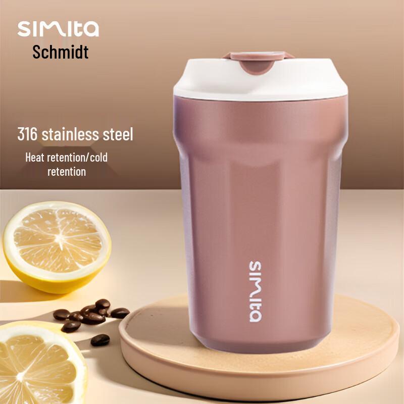 Schmidt 316 Stainless Steel Insulated Coffee Cup