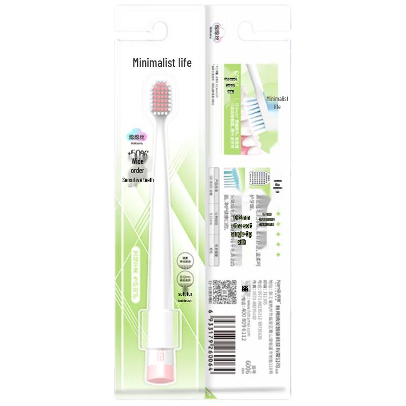

Jijian Lifestyle Soft Bristle Toothbrushes