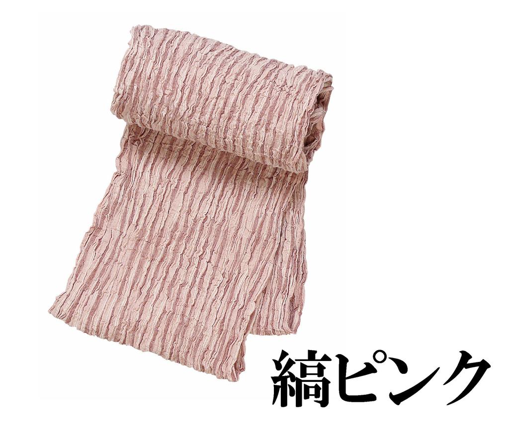 Cotton Crinkly Obi Yukata As Well As Happi Festival Costume Obi Kimono (for Coat) (red)