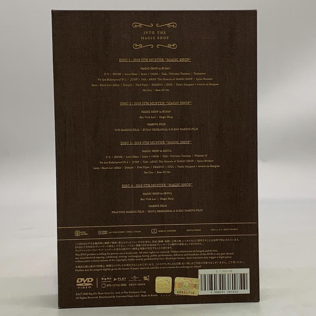 [USED] Used BTS 2019 BTS 5TH MUSTER MAGIC SHOP