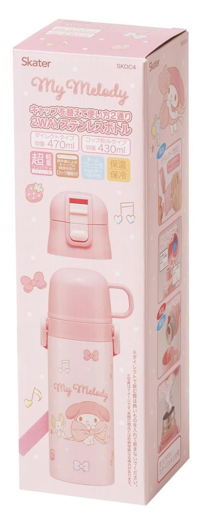Skater Water 470ml or 430ml Sanrio My Melody Big Stainless Sports Children's Bottle, 2-Way, (Direct Drinking) (Cup Drinking), Ribbon, Girls' Steel,