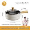 Stylish Ceramic Nonstick Milk & Soup Pot