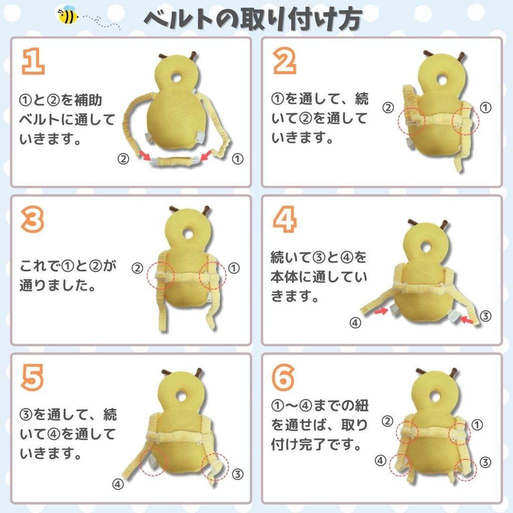 Casco para Bebé Edición 2025 con Malla para la Cabeza Protector de Cabeza para Prevención de Caídas de Bebé [Kurashi Shoten] Sonido de Dolor, Protector, Acolchado, Material en Forma de Abeja,