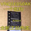 1-10PCS VNQ5E050AK VNQ5E050A VNQ5E050 HSSOP24