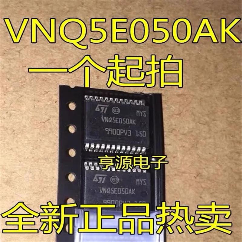 

1-10PCS VNQ5E050AK VNQ5E050A VNQ5E050 HSSOP24 1PCS