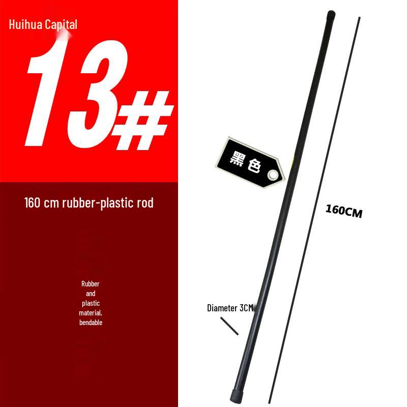 Huì Huádōu PC Rubber Martial Arts Training Self-Defense Staff