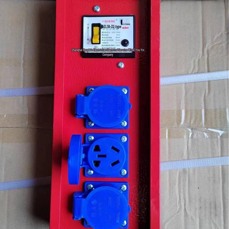 

OLOEY Portable Waterproof Power Distribution Box CN plug (adapter included)