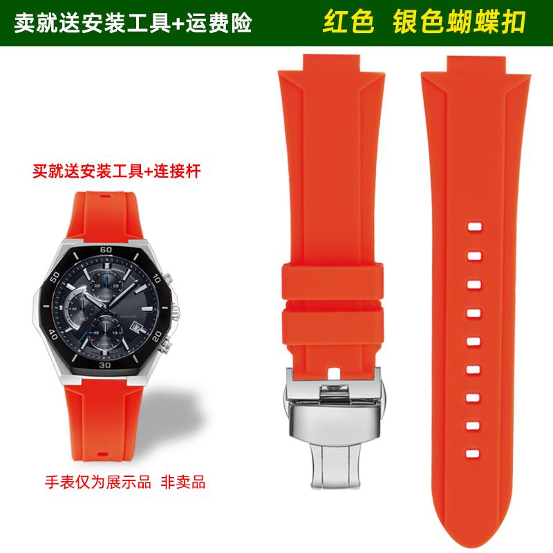 Für Casio Edifice Serie 5579 EFB-680 ECB-10YD modifiziertes konvexes Harz Silikon Armband Zubehör Herren wasserdichte Uhr Kette