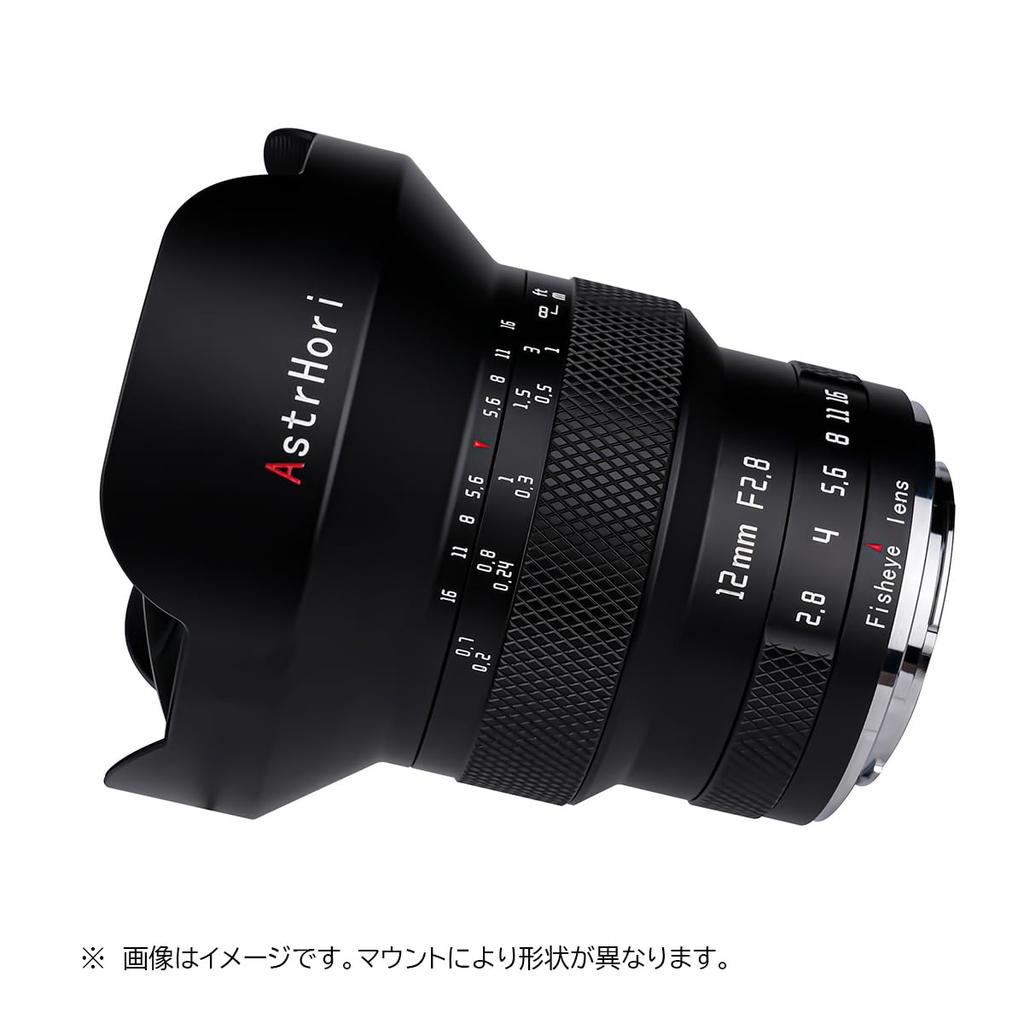 AstrHori 12mm Fisheye Black Fisheye Lens for Rock Star Year F2.8 L-Mount [2 Warranty]