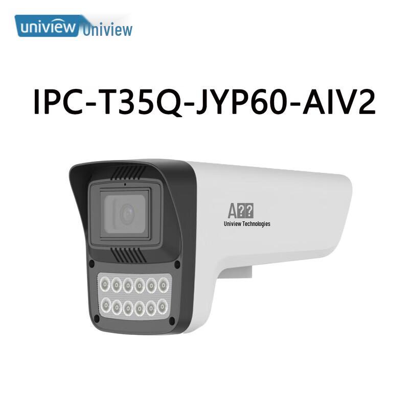 

Uniview Nighthawk Pro 5MP Full-Color Alert Bullet Network Camera