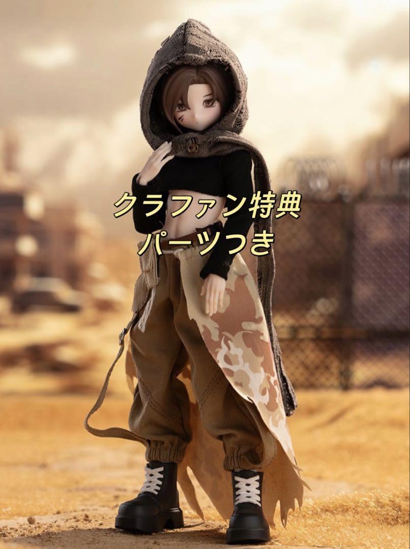 

[USED] ZaoC Zack Event Scavenger ZACK EVENT Bonus Parts Included