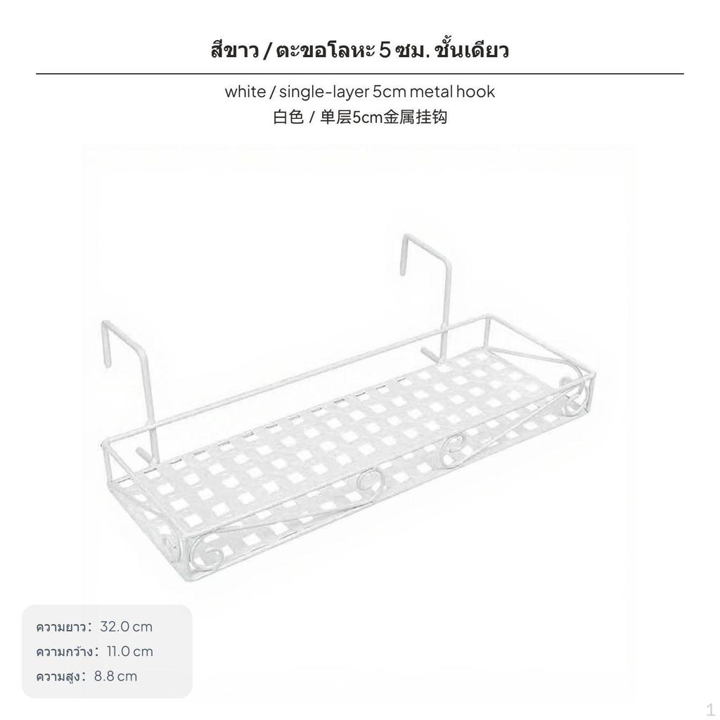 2Tier Iron Desk Organizer Rack with pegs, Hanging Storage Shelf, NoInstall for Office Living Room