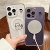 Cute Kitten Magnetic Case for iPhone 17 ProMax - Large Hole Design for iPhone 16/15