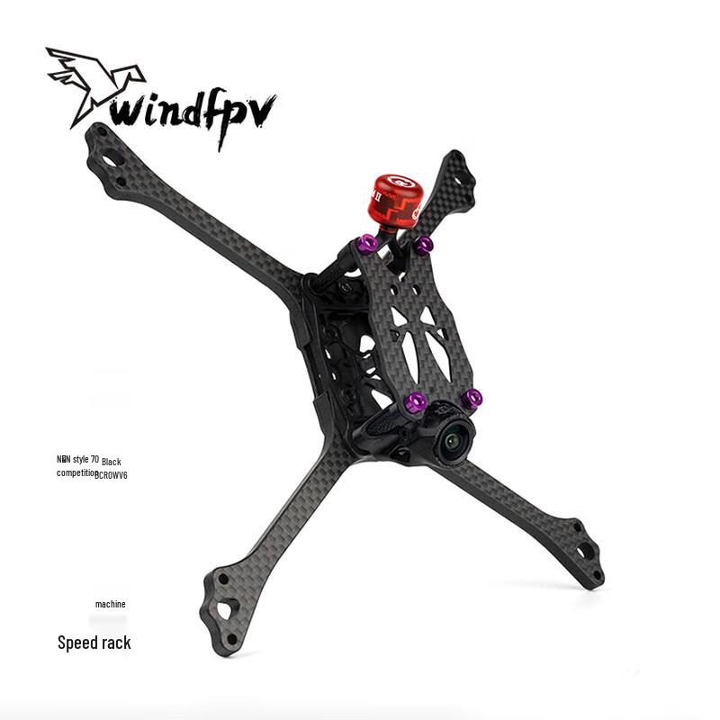 BCROW V6 5-inch FPV Racing Drone Frame (CN Version)