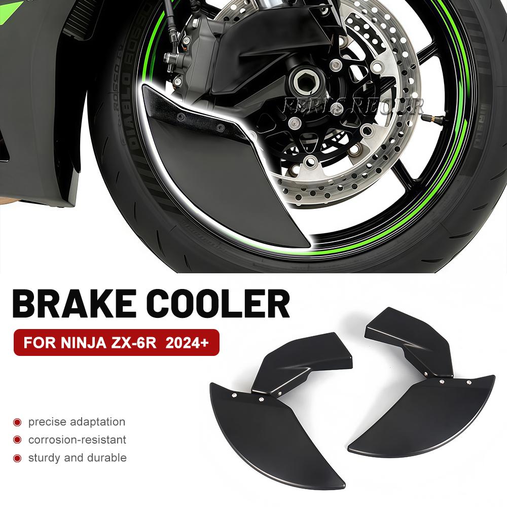 Motorcycle Air Ducts Side Cover For Kawasaki Ninja ZX-6R 2024+ ABS Black Motorcycle Brake Caliper Radiator Brake Disc Cooler