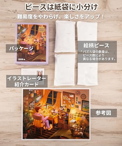 PieceRelax 500-Piece Plastic Jigsaw Puzzle "Gary Patterson Cat Nap" (32x48cm) - Difficult for Adults, No Broken Pieces, Click-together PieceClicks [U1