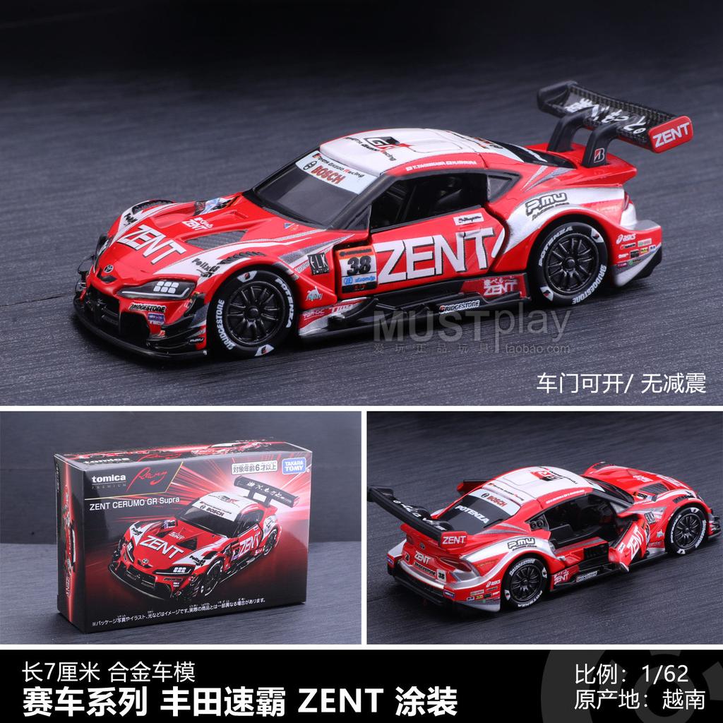Takara Tomy Tomica Premium Unlimited The Fast and The Furious BNR34 Skyline GT-R Alloy Toys Motor Vehicle Diecast Metal Model