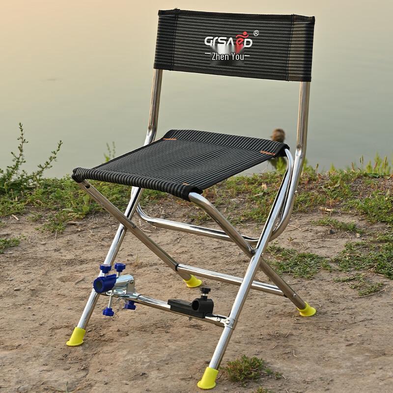 Grsaed Portable Folding Fishing Chair