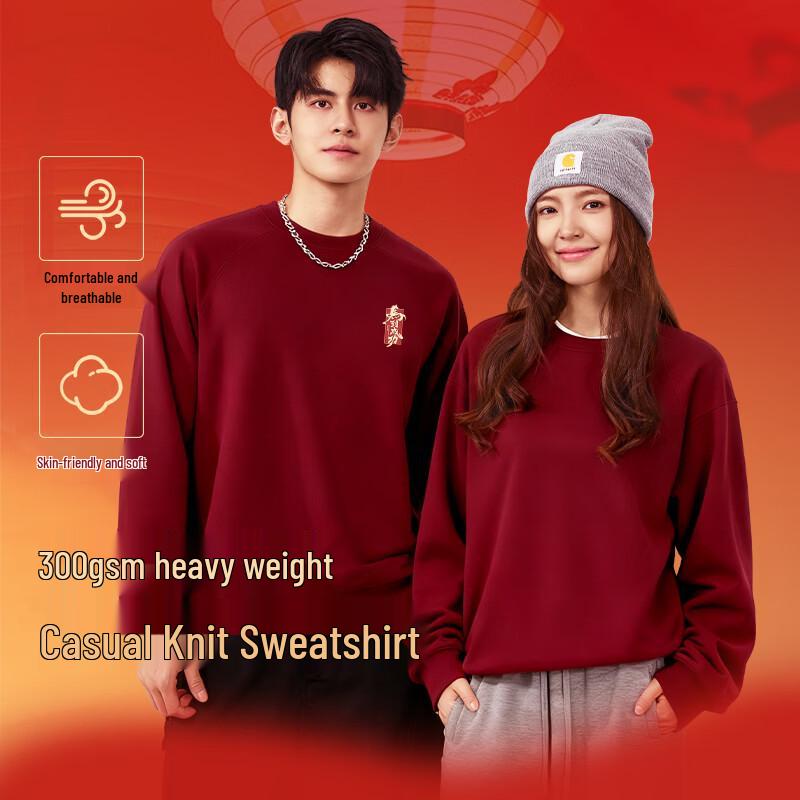 Baleno Men's Year of the Horse Collection Comfort Tops