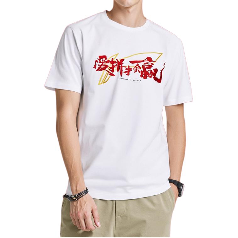 Li Ning T Shirts Unisex White Crew Neck Moderate Straight Fit AHSVE25-2