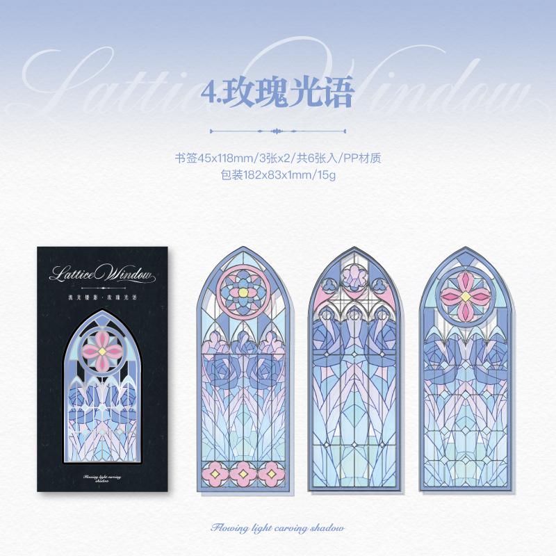 6pcs Flowing Light Carving Series Creative Classical Dream Bookmarks for Student Reading Enthusiasts Stationery Supplies