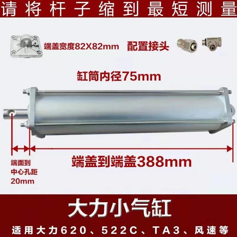 1 Set Tire Changer Turntable Air Cylinder For UNITE , Rim Clamp Universal United Tire Changer Machine High Quality