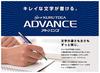 Mitsubishi Pencil Kurutoga Advance Mechanical Pencil White Set of 2 0.7mm M7-5591P.W