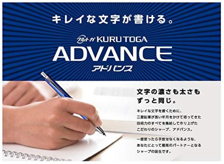 Mitsubishi Pencil Kurutoga Advance Mechanical Pencil White Set of 2 0.7mm M7-5591P.W