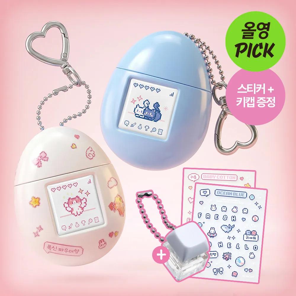 MUMCHIT Perfumed Keyring Hand Cream 50ml (Set/Single) (5 Options) Rosy Posy