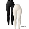 Threaded Sports Leggings Trousers Seamless Yoga Pants High Waist Fitness Pants Yoga Suit Set