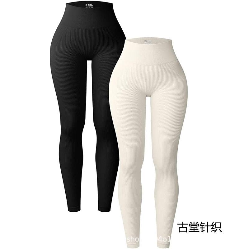 Threaded Sports Leggings Trousers Seamless Yoga Pants High Waist Fitness Pants Yoga Suit Set