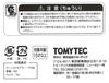 TOMYTEC Diorama Collection Running Parts Set for Railway Collection Diorama Supplies TT-04R