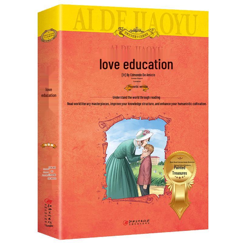 World Literary Masterpieces for Kids: Pinyin Edition