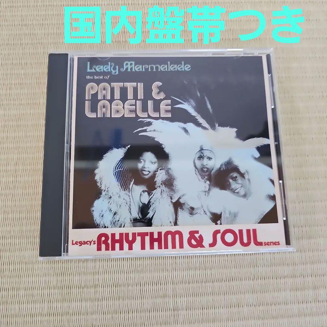 

[USED] Patti Labelle/Best of Patti Labelle patti & labelle