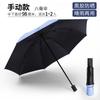 Sun umbrella Small fresh vinyl UV protection parasol Women's sunscreen three-fold umbrella Umbrella folding light