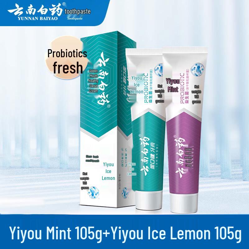 Yunnan Baiyao Probiotic Jin Kou Jian Toothpaste