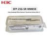 H3C SFP-25G-SR-MM850 25G Multimode Optical Module