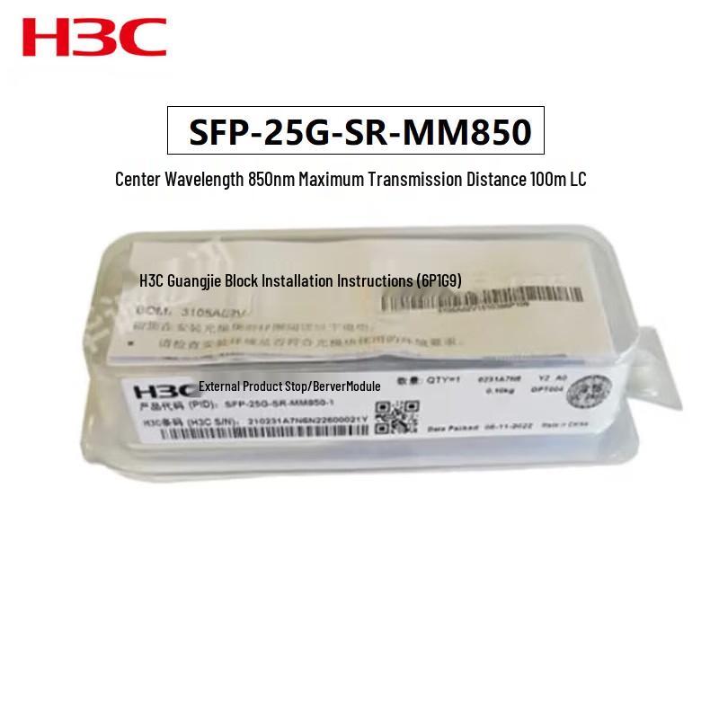 

H3C SFP-25G-SR-MM850 25G Multimode Optical Module