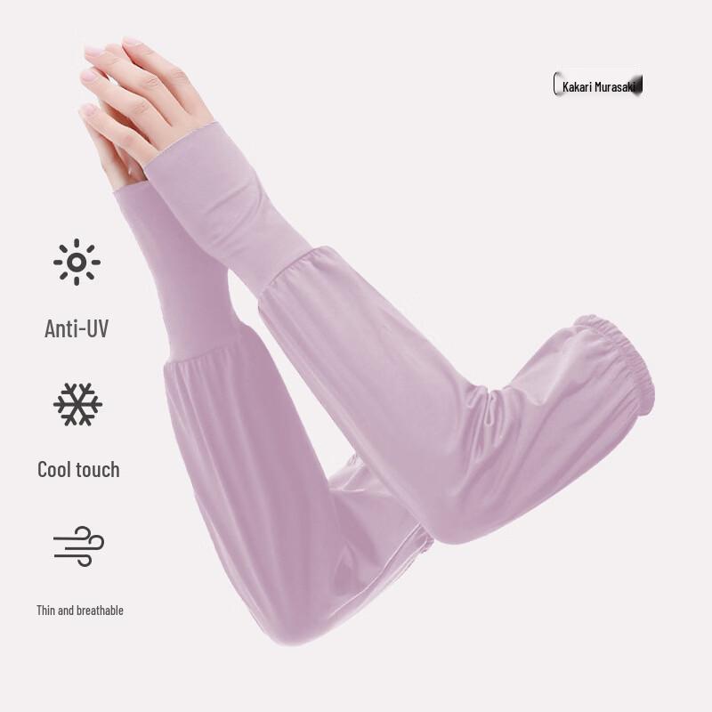 Summer UV Protection Arm Cooling Sleeves