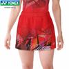 Yonex Skirt Inner Sunset Red Size L Women's (with Spats), 26106, (496),