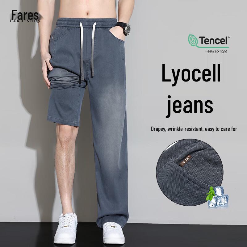 FARUISHI Men s 2026 Summer Loose Fit Cooling Tencel Jeans XL