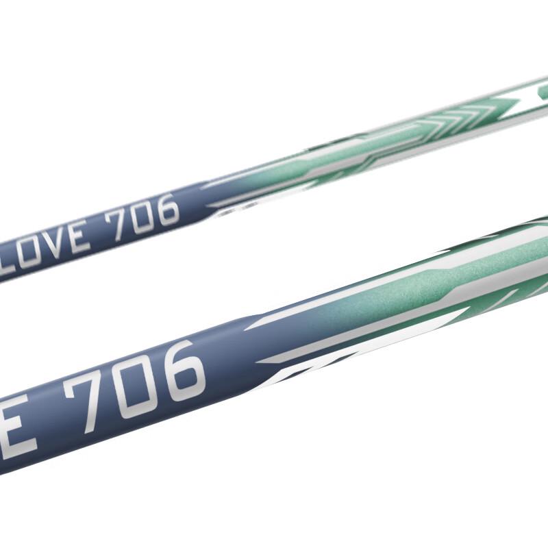 361° Ultra-light Carbon Aluminum Badminton Racket Set
