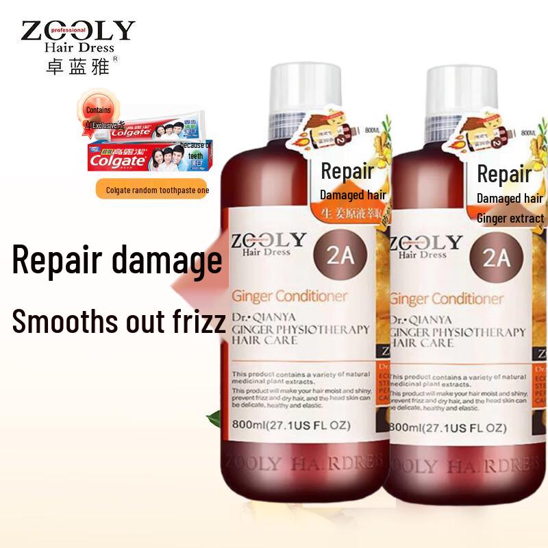 

Zhuo Lanya Ginger Moisturizing Conditioner Twin Pack