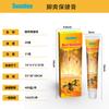 Sumifun Toe Fungus Cream Athlete's Foot Spray Foot Odor Relief Deodorizing Health Ointment 30g